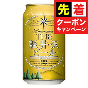 y̏I撅N[|zThe yr[ _[N 350ml×1P[Xi24{js024t wFSHx