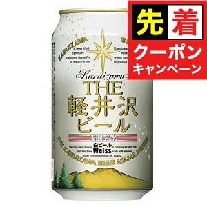 y̏I撅N[|zThe yr[ @CXir[j 350ml×1P[Xi24{js024t wFSHx