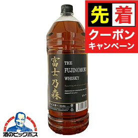 【早いもの勝ち！★先着クーポン】4L 洋酒 国産ウイスキー 大容量 富士乃森 4000ml×1本 4lペットボトル 富士の森