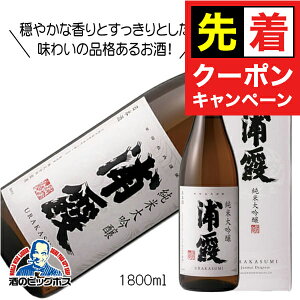 y̏I撅N[|zY đ 1800ml 1.8L { {錧 YwFSHx