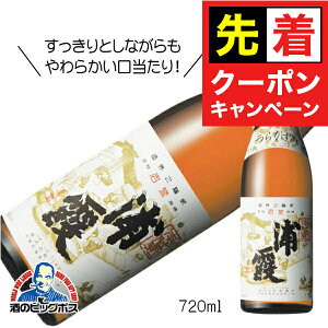 y}\撅N[|zY {d { 720ml { {錧 YwFSHx