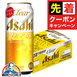 y}\撅N[|zy׎攭zy{B̂ zATq NAATq 500ml×1P[X/24{s024twIASx 3̃r[ VW