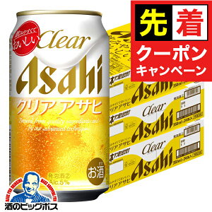 y}\撅N[|zy3̃r[zyVWzy{B̂ zATq r[ NAATq 350ml×3P[X/72{s072t wCSHxyr[ށzyAz