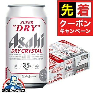 y}\撅N[|zyr[zy{B̂ zATq X[p[hC hCNX^ 350ml×1P[X/24{s024twIASx