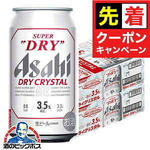 y}\撅N[|zyr[zy{B̂ zATq X[p[hC hCNX^ 350ml×2P[X/48{s048twIASx