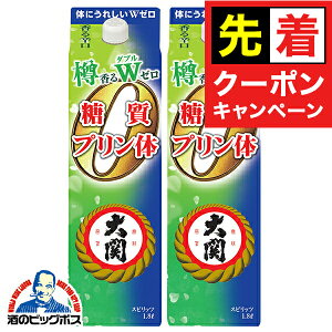 y̏I撅N[|zy{B̂ z{ 1.8L pbN  M铜vW[ 1800ml×2{s002t