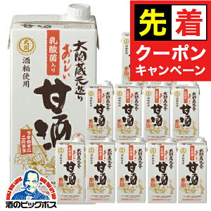 y}\撅N[|z܂ Î y{B̂ z Î _ۓ 2P[X/1000ml×12{s012t@1LpbN