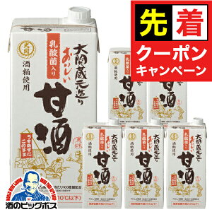 y}\撅N[|z܂ Î y{B̂ z Î _ۓ 1P[X/1000ml×6{s006t@1LpbN