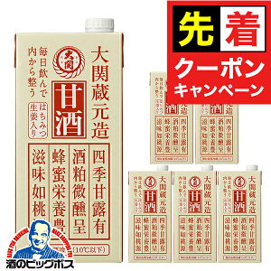 y̏I撅N[|zÎ 1L   ݂͂I Î pbN 1000ml×1P[X/6{s006twFSHx