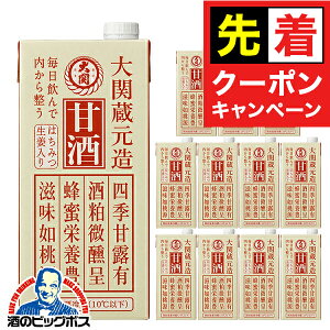 y̏I撅N[|zÎ 1L   ݂͂I Î pbN 1000ml×2P[X/12{s012twFSHx