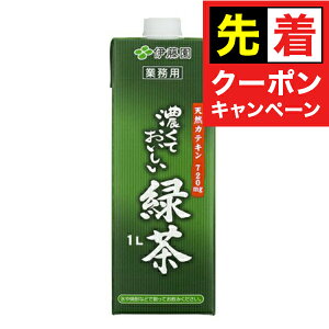 y̏I撅N[|z Β  ɓ ZĂΒ Ɩp 1000ml×2P[X/12{s012twITOx