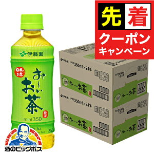 y̏I撅N[|z Β  ɓ ` 350ml×2P[X/48{s048t wITOx