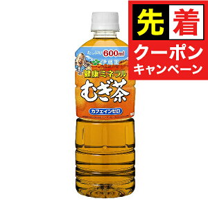 y̏I撅N[|z ybg{g 600  ɓ N~lނ 600ml×2P[X/48{s048twITOx