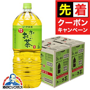 y̏I撅N[|z[ 2L  ɓ ` Β 2000ml×2P[X/12{s012twITOx