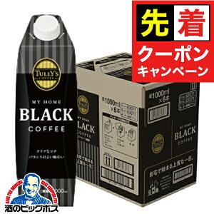 y}\撅N[|zR[q[   ɓ ^[Y R[q[ ubN Lbvt pbN 1000ml×1P[X/6{s006twITOx