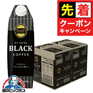 y̏I撅N[|zR[q[   ɓ ^[Y R[q[ ubN Lbvt pbN 1000ml×2P[X/12{s012twITOx