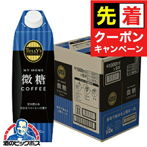 y̏I撅N[|zR[q[   ɓ ^[Y R[q[  Lbvt pbN 1000ml×1P[X/6{s006twITOx