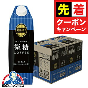 y}\撅N[|zR[q[   ɓ ^[Y R[q[  Lbvt pbN 1000ml×2P[X/12{s012twITOx