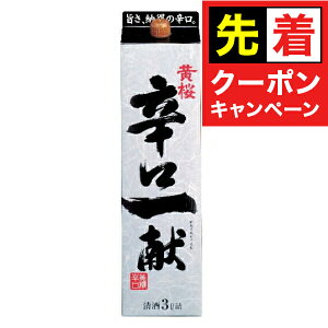 y}\撅N[|z{ { @@hꌣ@3000mlpbN×2P[X/8{s008t wFSHx