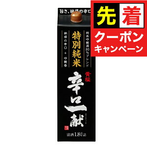 y}\撅N[|z{ { y{B̂ z ʏ hꌣ 1800ml pbN 2P[X/1.8L×12{s012t wFSHx