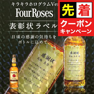 y̏I撅N[|z   ECXL[ tHA[[Y 700ml LLzO \󃉃x ӏ O Mtg j  a v[g j җj 