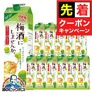 y}\撅N[|z~ y{B̂ zTg[ ~ɂ܂ 2P[X/2000ml×12{ J[30%Its012t wASHx