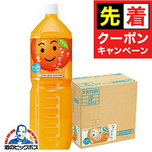 y̏I撅N[|zIWW[X 1.5L  Tg[ Ȃ IW 1500ml×1P[X/8{s008twSUFx