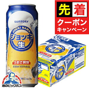 y̏I撅N[|zy{B̂ zyr[zyVWzTg[ WbL uh 500ml×1P[Xi24{js024t wCSHx