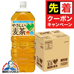 y̏I撅N[|zނ 2L  Tg[ O[_J ₳ 2000ml×1P[X/6{s006twSUFxGREEN DAKARA ₳2bg