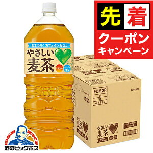 y̏I撅N[|zނ 2L  Tg[ O[_J ₳ 2000ml×2P[X/12{s012twSUFxGREEN DAKARA