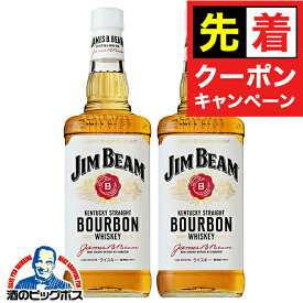 【早いもの勝ち！★先着クーポン】ウイスキー 【本州のみ 送料無料】バーボン サントリー ジムビーム 700ml×2本《002》『OMS』