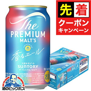 y̏I撅N[|zyr[zTg[ UEv~AEc Wpj[YG[ G[ 350ml×1P[X/24{s024twCSHx