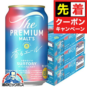 y̏I撅N[|zyr[zy{B̂ zTg[ UEv~AEc Wpj[YG[ G[ 350ml×3P[X/72{s072twCSHx