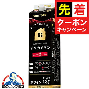 y}\撅N[|zԃC wine Tg[ fJ] Z pbN 1.8L×1{wFSHx