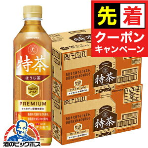 y}\撅N[|z   Tg[ ɉEq  ق TOKUCHA یpHi 500ml×2P[X/48{s048twSUFxgNz