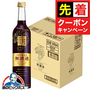 y}\撅N[|zC ԃC wine y{B̂ zTg[ _h~ܖŶC h r 500ml×1P[X/12{s012t