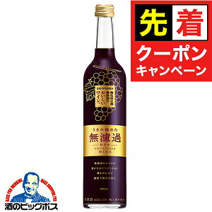 y}\撅N[|zC ԃC wine Tg[ _h~ܖŶC h r 500ml×1{