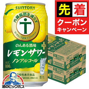 y̏I撅N[|zmAR[ `[nC  Tg[ ̂񂠂 T[vX 350ml×2P[X/48{s048twBSHx b炷