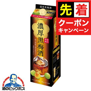 y}\撅N[|z1.8L ~ Tb| Z~ pbN 1800ml×1{wFSHx