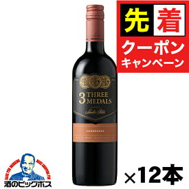 【お買い物マラソン★先着クーポン】【チリ ワイン】【本州のみ 送料無料】サンタリタ スリーメダルズ カルメネール 750ml×1ケース（12本）《012》 『HSH』