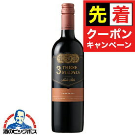 【お買い物マラソン★先着クーポン】【チリ ワイン】サンタリタ スリーメダルズ カルメネール 750ml【チリワイン/赤/ミディアムボディ/サッポロワイン】 『HSH』