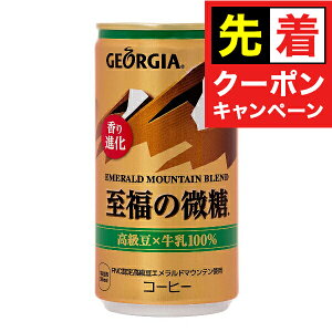 y}\撅N[|zRJER[ ʃR[q[   W[WA Gh}Eeuh ̔ 185g×3P[X/90{s060twCOCx