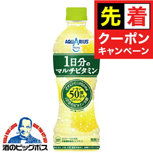 y}\撅N[|zRJER[  ANGAX 1̃}`r^~ 500ml×2P[X/48{s048twCOCx