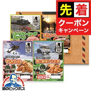 y̏I撅N[|zy r䂤pPbg֔zHZbg ۑH hАH 5Nۑ ۑ ggHi {n GL-BO ㎩q퓬ƐHfhАH 4i O