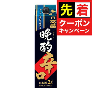 y̏I撅N[|zy{B̂ z{ ӎސhpbN 2000ml×2P[Xi12{js012t wFSHx