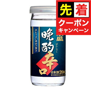 y̏I撅N[|zy{B̂ z{ ӎ h 200ml×1P[Xi30{ji030j wFSHx