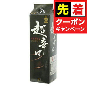 y̏I撅N[|zy{B̂ z{ h 2000mlpbN×2P[Xi12{js012t wFSHx