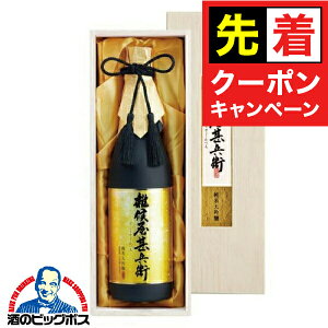 y̏I撅N[|zy\zy2025N1118 Ε Ε { Mtg y{B̂ z؋˔{ t I Grq đ 720mlwTKSx