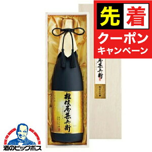 y̏I撅N[|zy\zy2025N1118 Ε Ε { Mtg y{B̂ z؋˔{ t I Grq đ 1800mlwTKSx