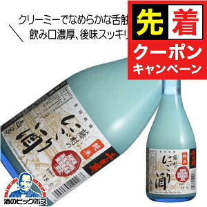 y̏I撅N[|zȋ  ̂ɂ 300ml { 쌧 ȋю𑢁wHSHx